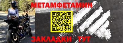 герыч Ипатово