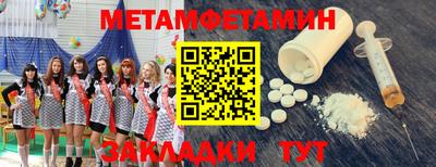 герыч Ипатово