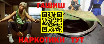 кокаин VHQ Бийск