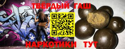 герыч Ипатово