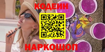 герыч Ипатово