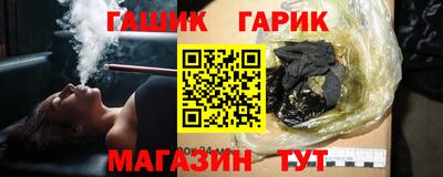 кокаин VHQ Бийск