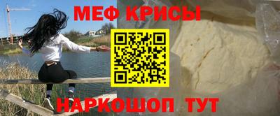 герыч Ипатово