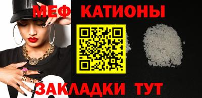 герыч Ипатово