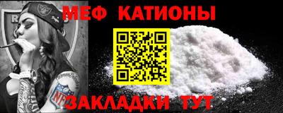 герыч Ипатово