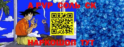 кокаин VHQ Бийск