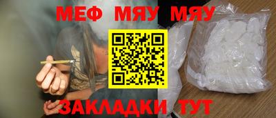 прущая мука Беслан