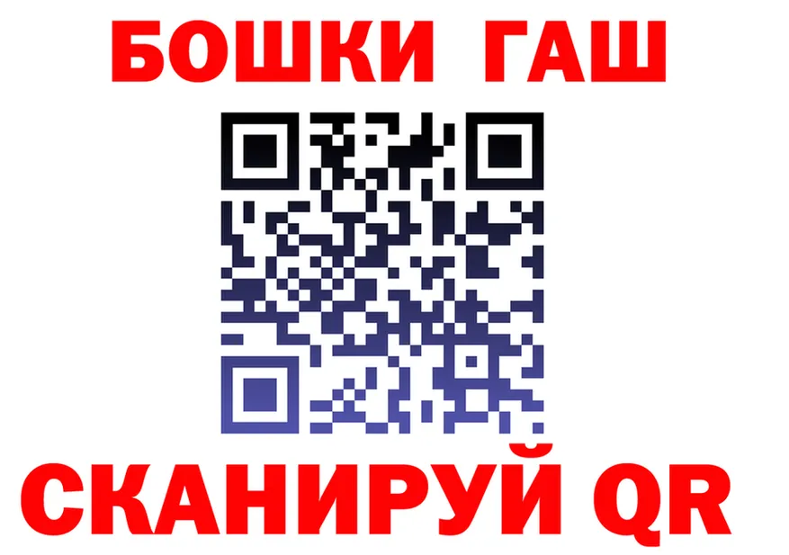 Кетамин VHQ онион это mega Рубцовск
