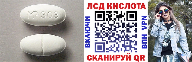 Лсд 25 экстази ecstasy  магазин    Рубцовск 