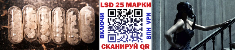 Лсд 25 экстази кислота Рубцовск
