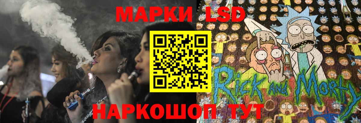 LSD-25 экстази ecstasy  Рубцовск  LSD-25 экстази  ЛСД экстази кислота 