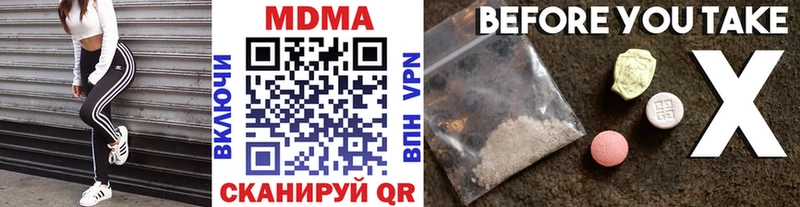наркошоп  Рубцовск  MDMA молли 