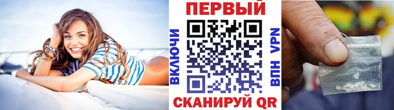 МЕТАМФЕТАМИН витя  ссылка на мегу онион  площадка формула  Рубцовск 