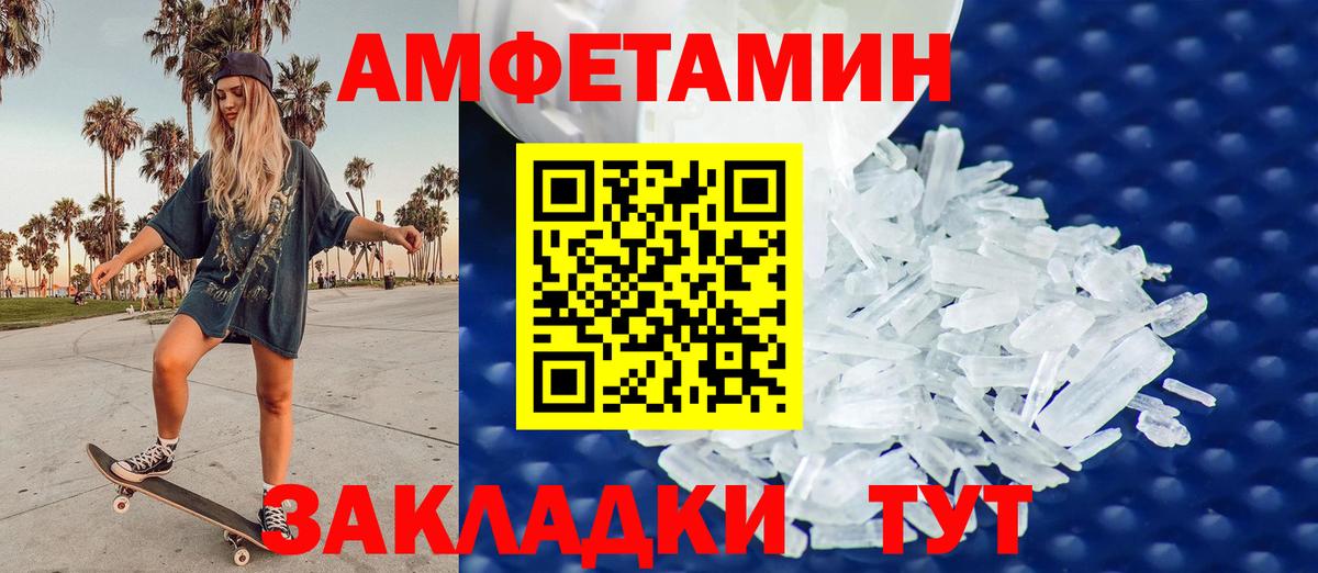 Первитин винт  Первитин винт  Рубцовск  Вход с VPN 