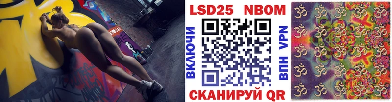Наркотические марки 1500мкг  наркота  Рубцовск 