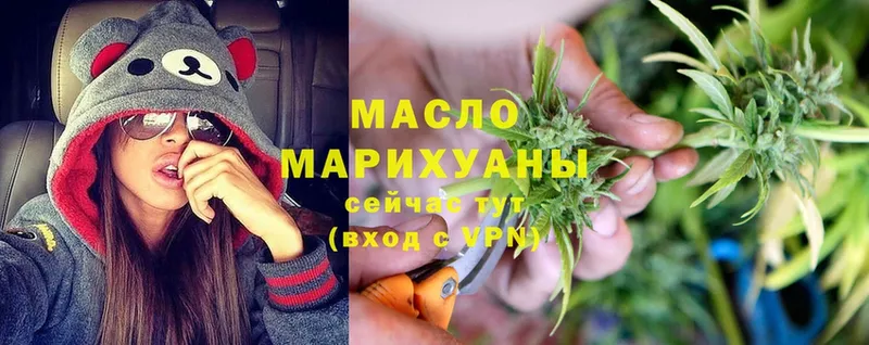 ссылка на мегу вход  где можно купить   Рубцовск  Дистиллят ТГК THC oil 