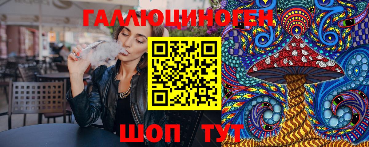 Псилоцибиновые грибы Cubensis Рубцовск