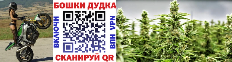 Марихуана Bruce Banner  как найти закладки  Рубцовск 