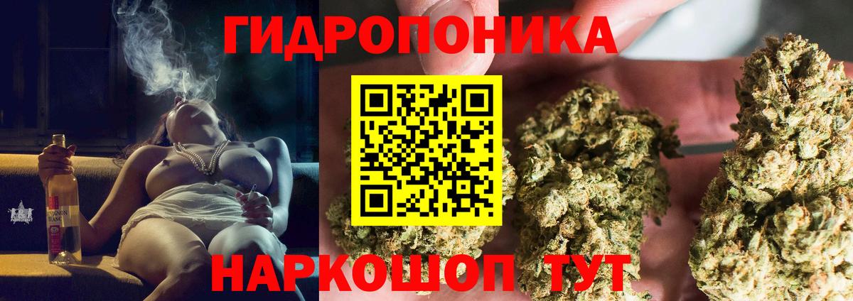 МАРИХУАНА марихуана  Шишки марихуана семена  Вход с VPN  Рубцовск 
